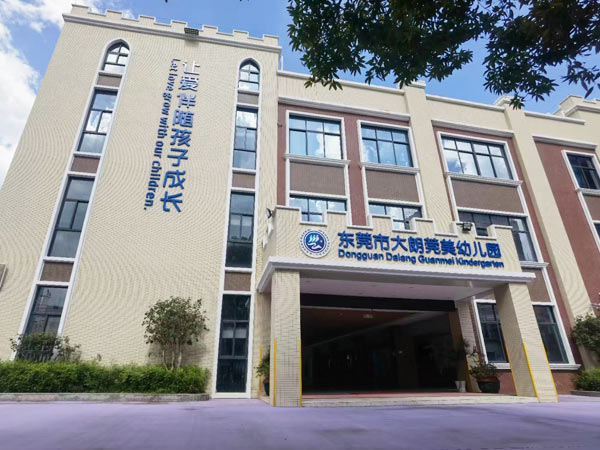 立式直飲機打造健康飲水環境：東莞大朗莞美幼兒園案例！